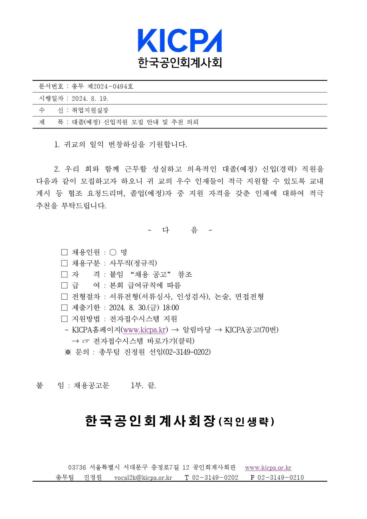 Contents image